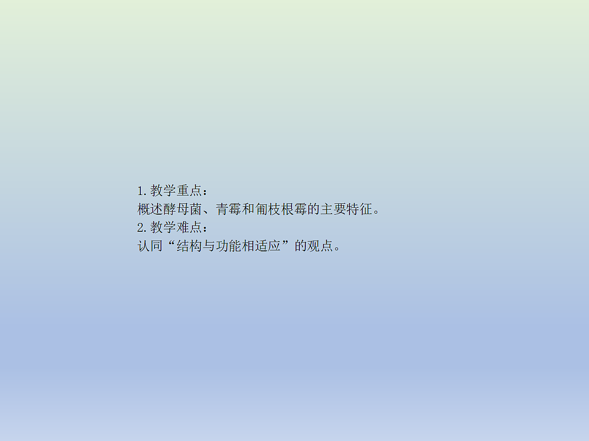 18060140第3页