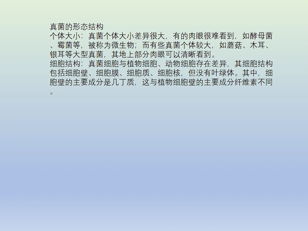 18060140第4页