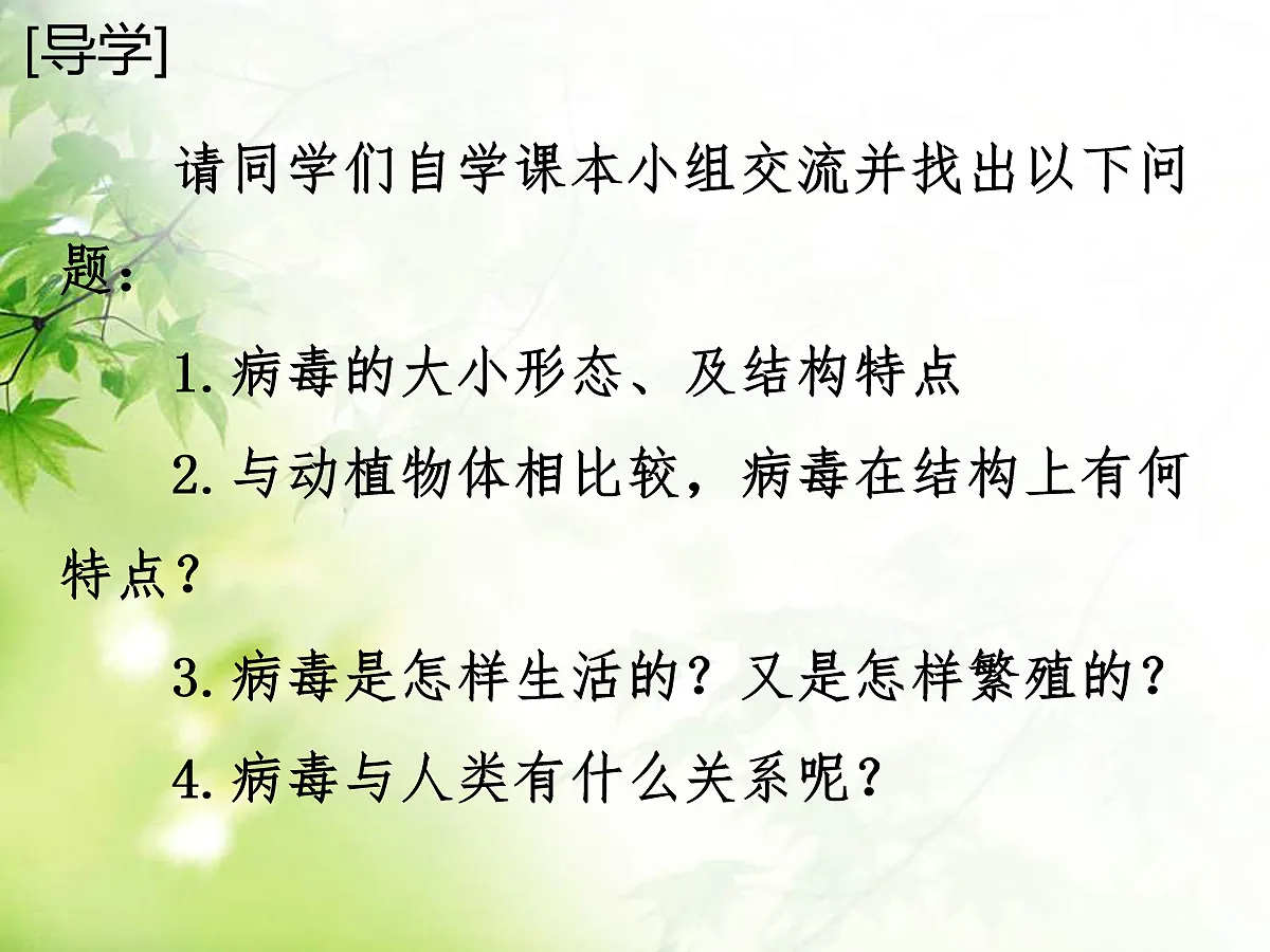 18060142第6页