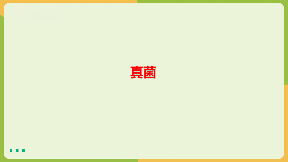 18060143第1页