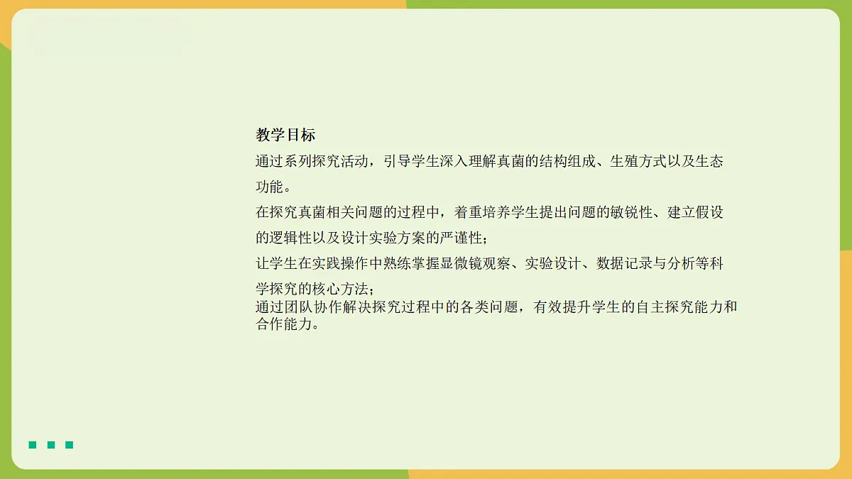 18060143第2页