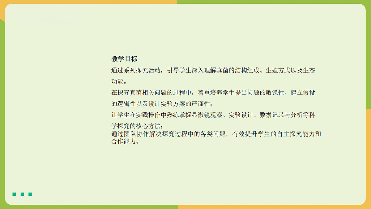 18060143第2页