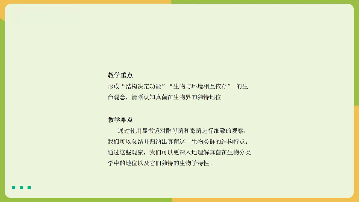 18060143第3页