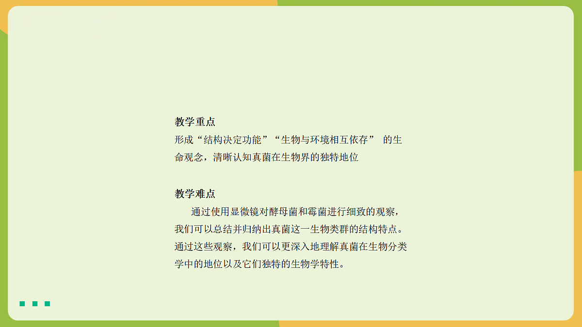 18060143第3页
