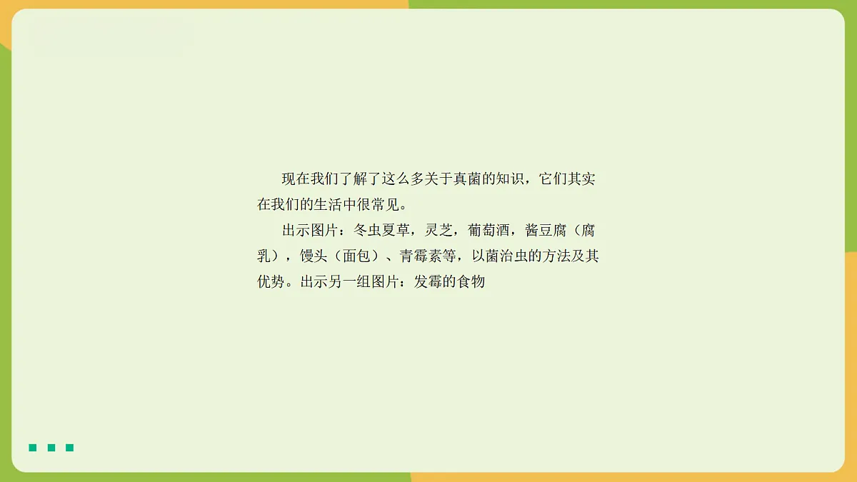 18060143第5页