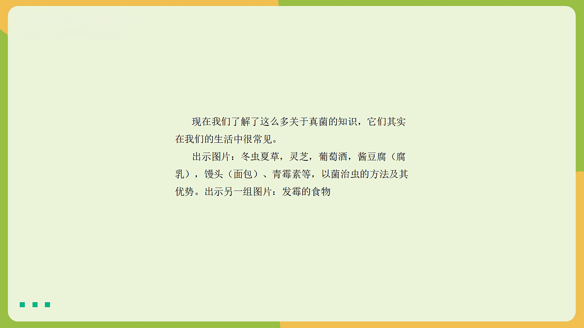 18060143第5页