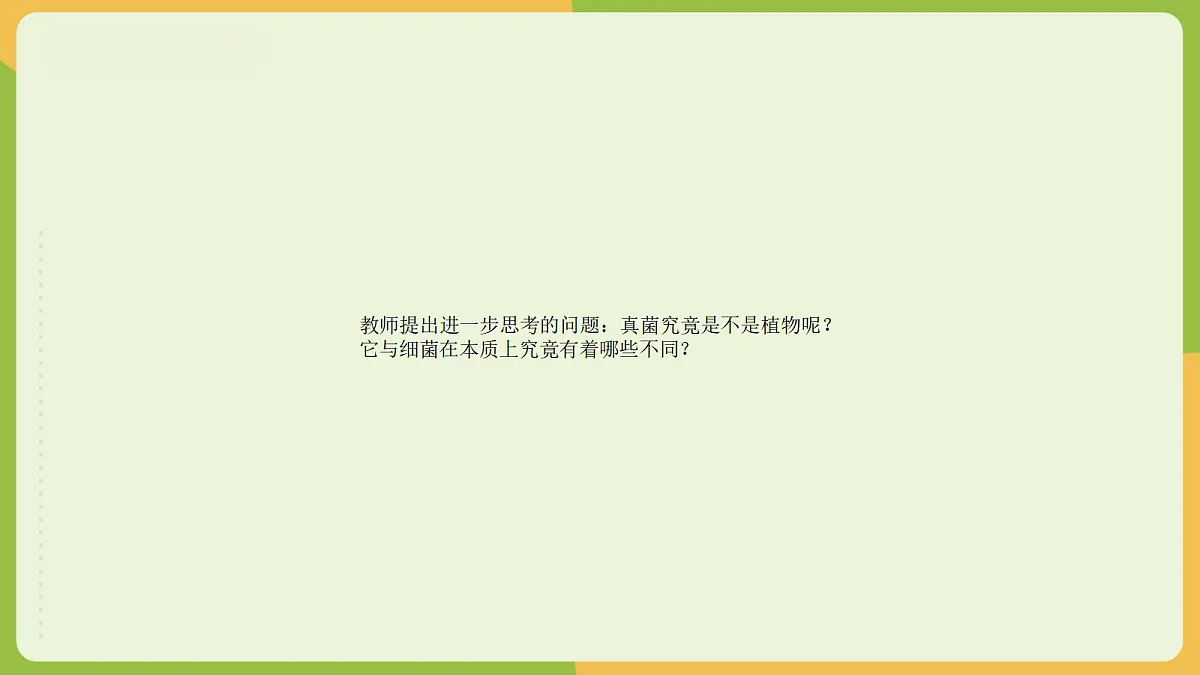 18060143第7页