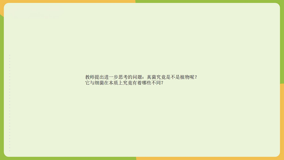 18060143第7页