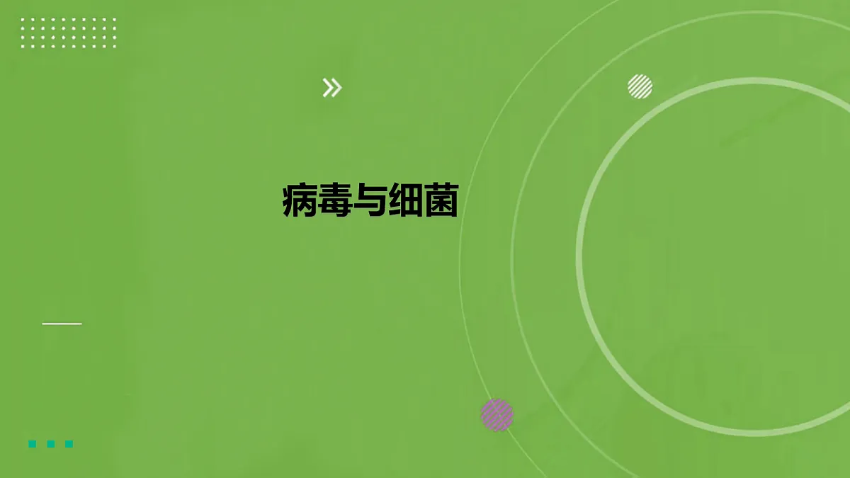 18060145第1页