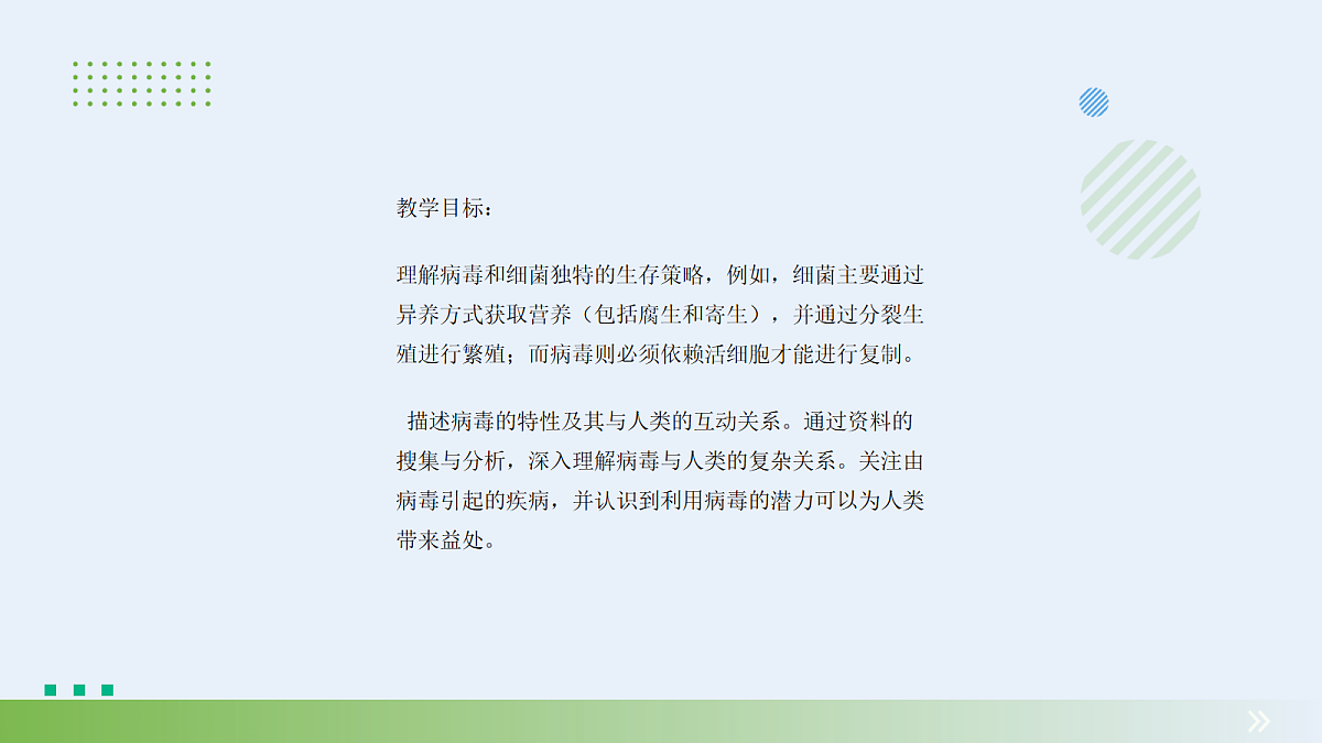 18060145第2页