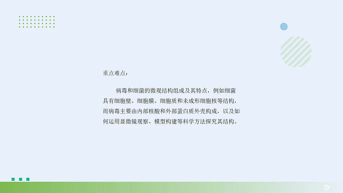 18060145第3页