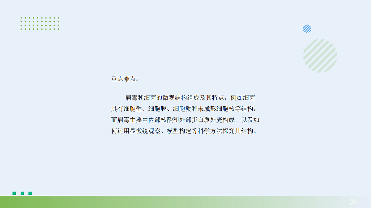 18060145第3页