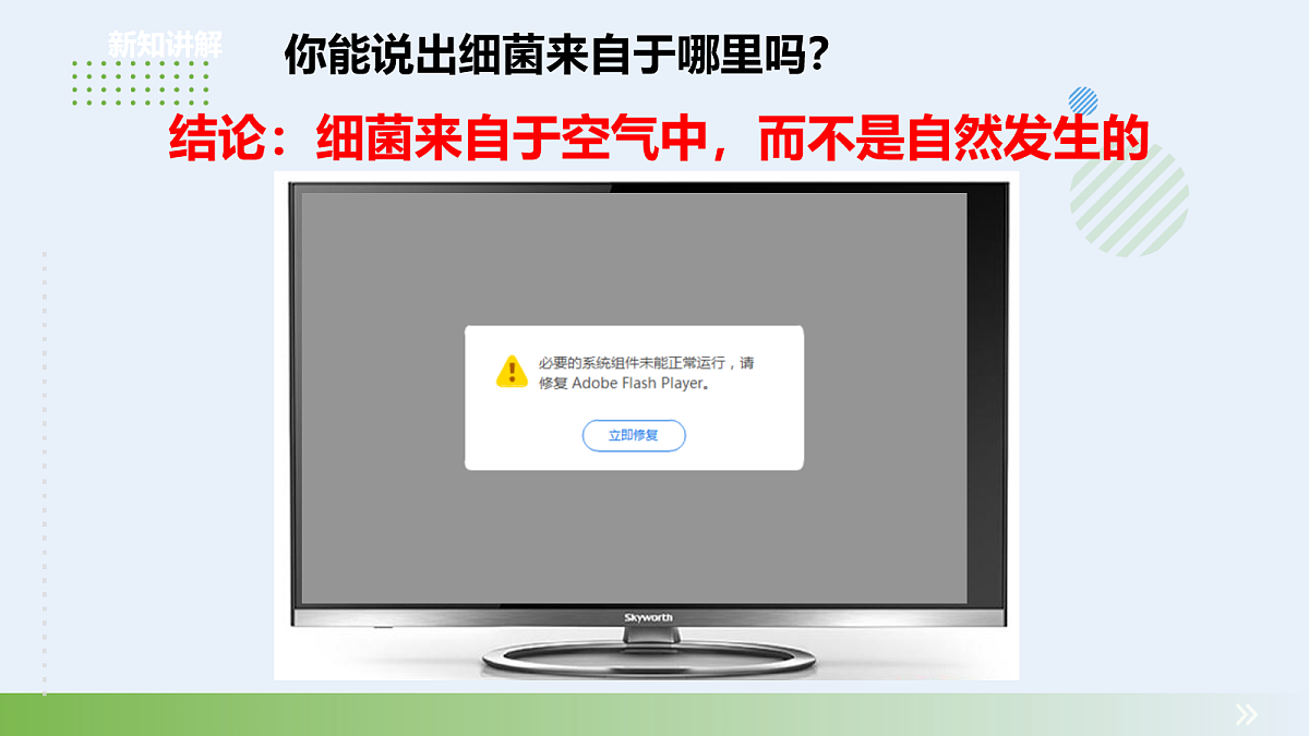 18060145第8页