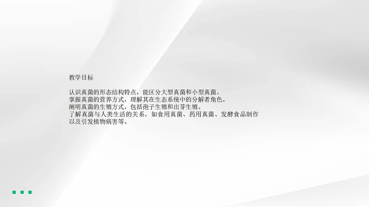 18060146第2页