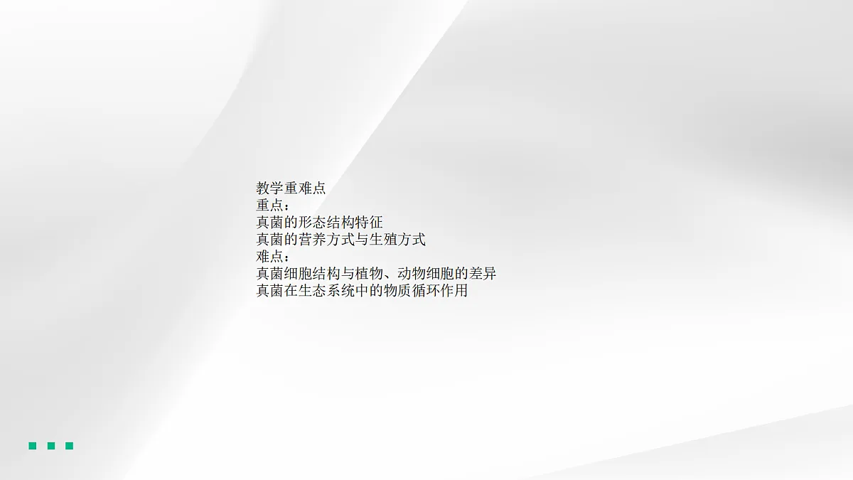 18060146第3页