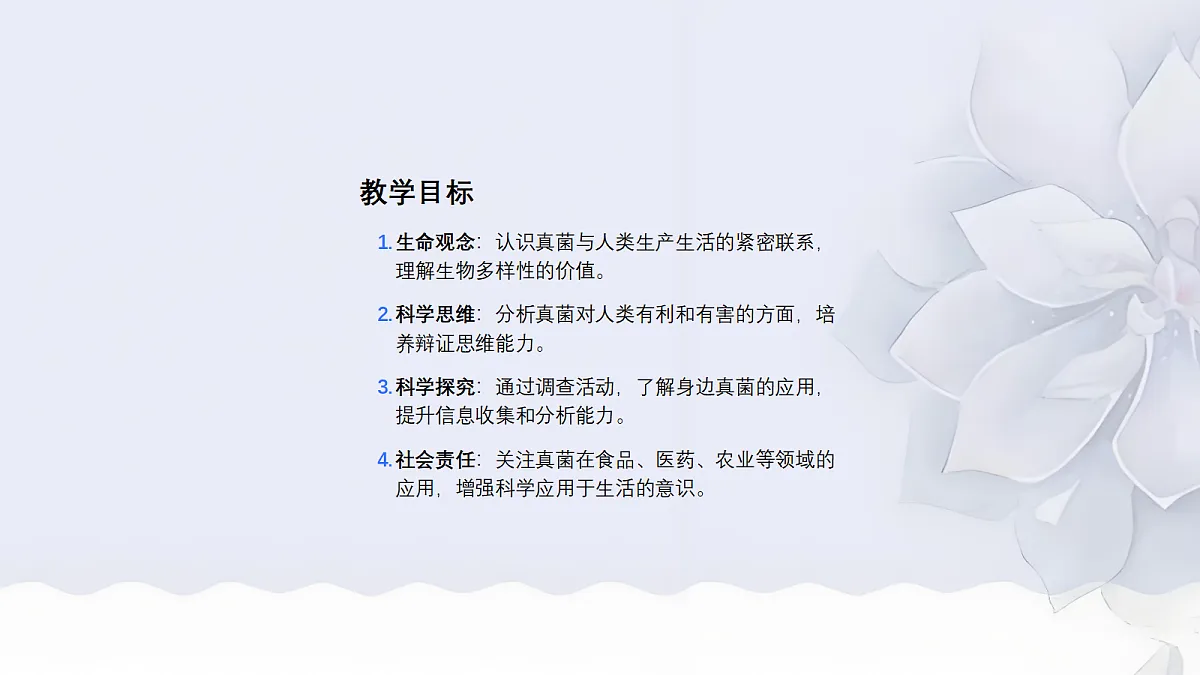 18060147第2页