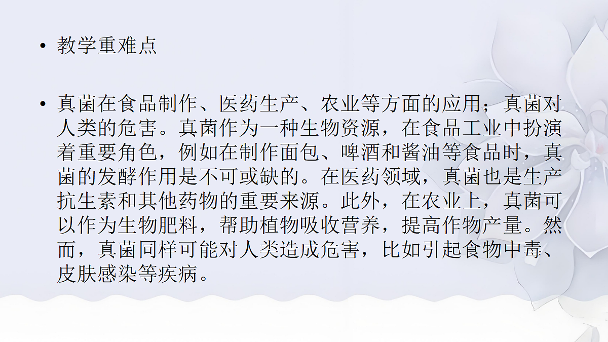18060147第3页