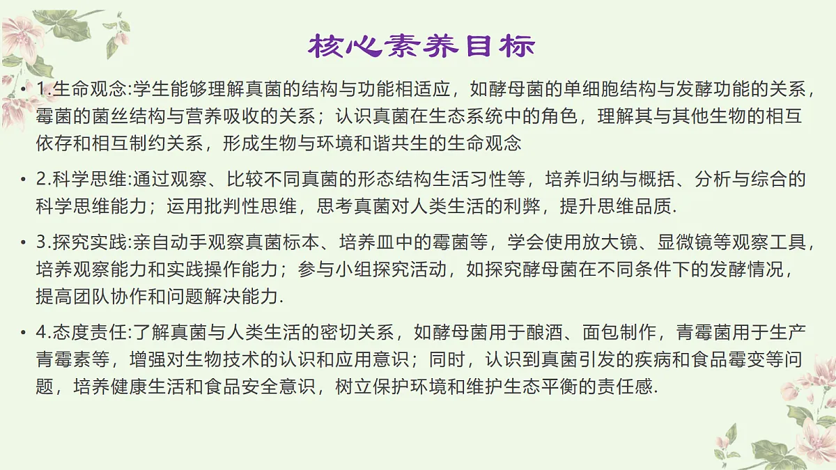 18060148第2页