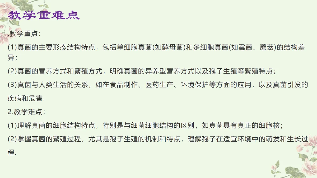 18060148第3页