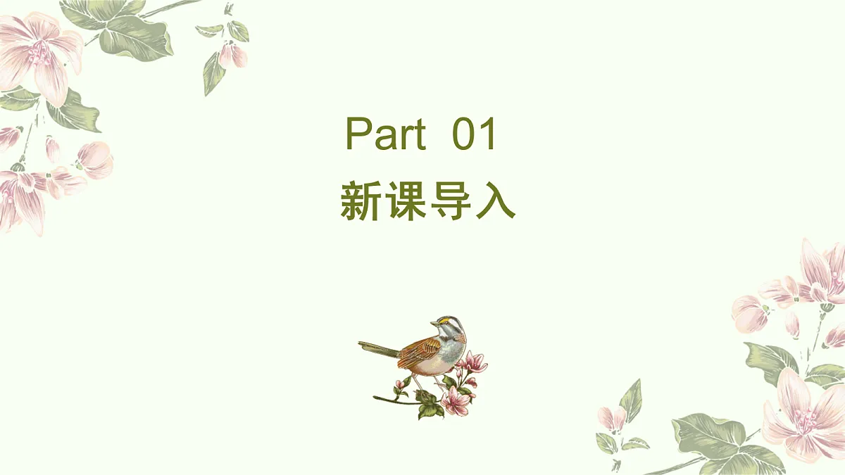 18060148第4页