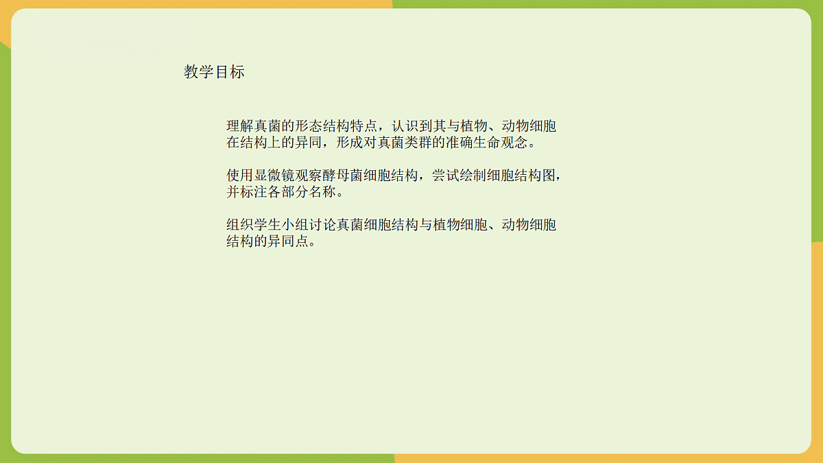 18060151第2页