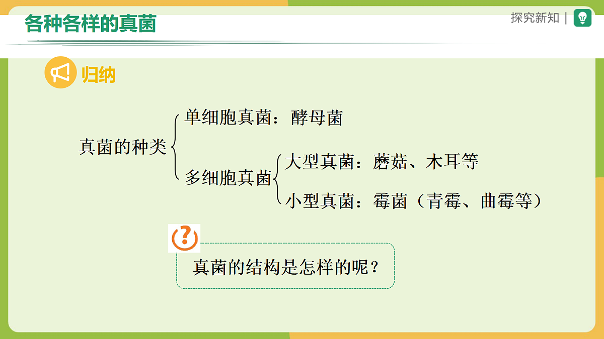 18060151第8页