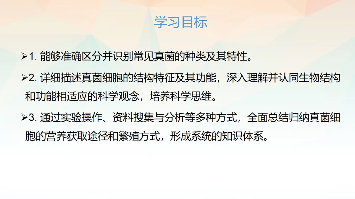 18060152第2页