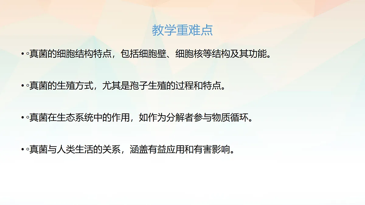 18060152第3页