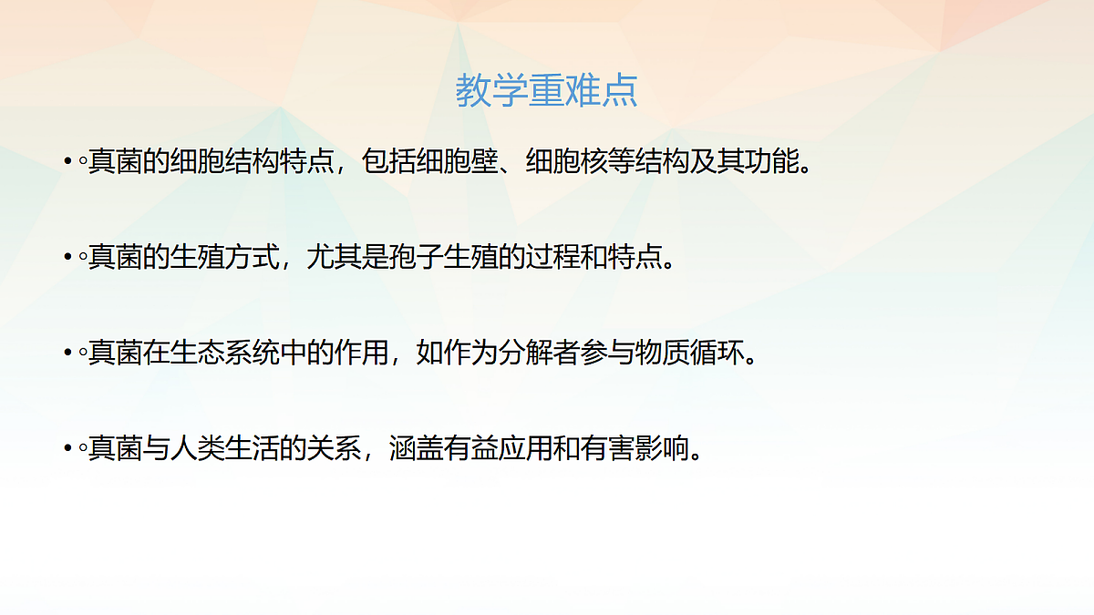 18060152第3页