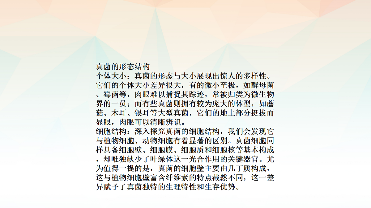 18060152第5页