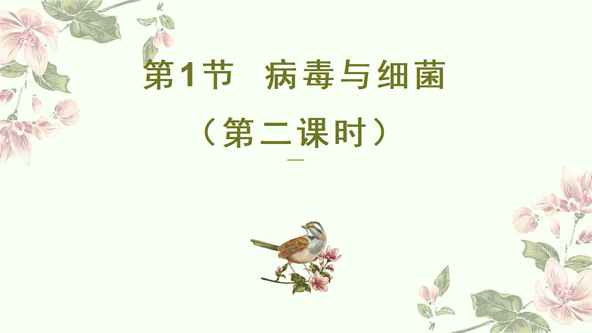 18060153第1页