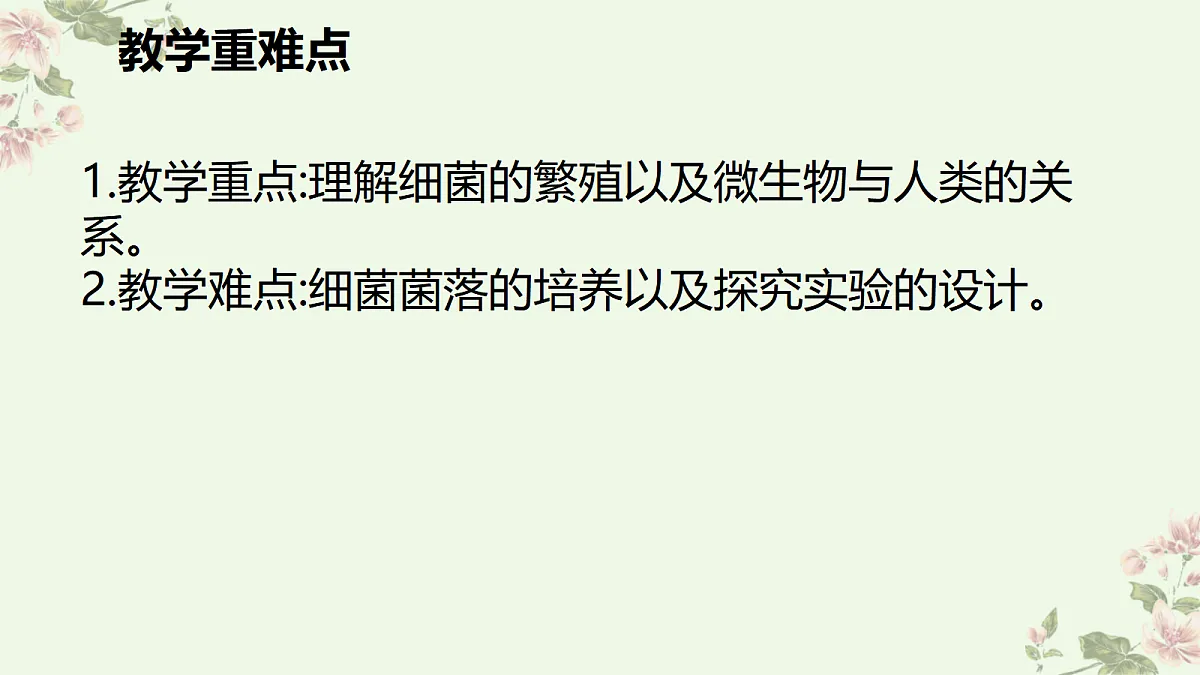 18060153第3页