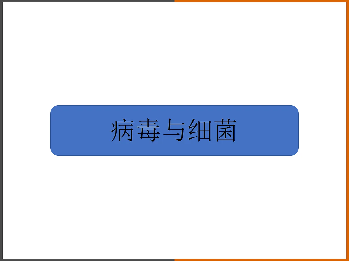 18060154第1页