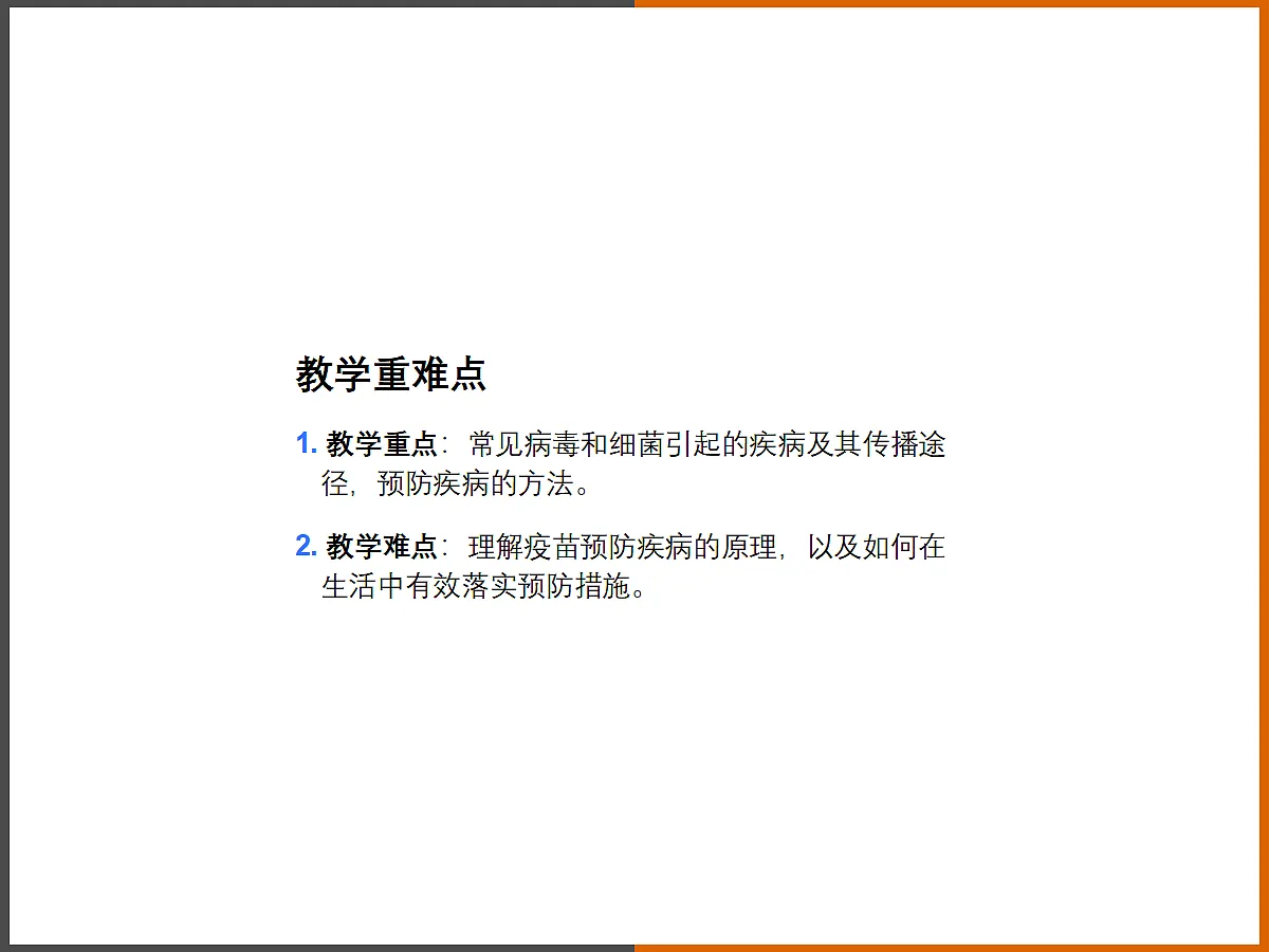 18060154第3页