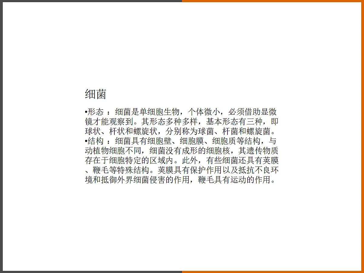 18060154第5页