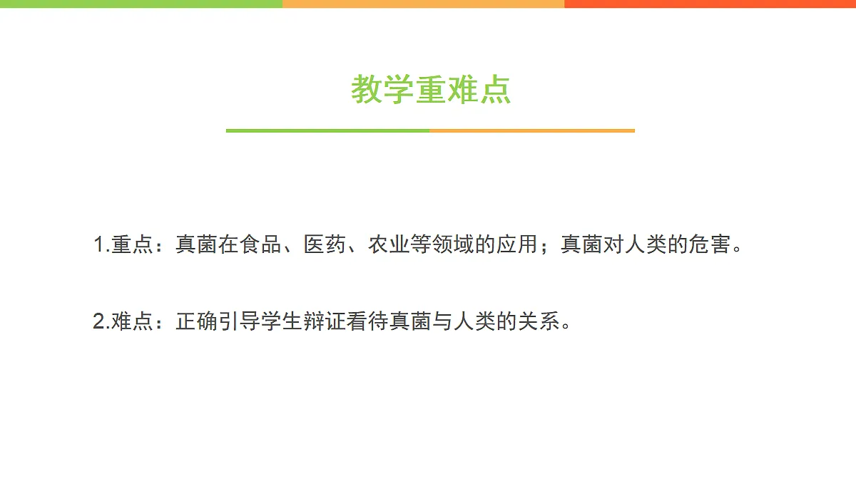 18060160第3页