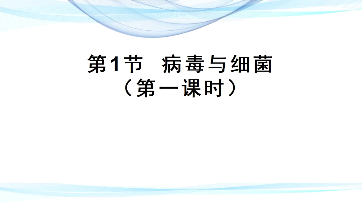 18060161第1页