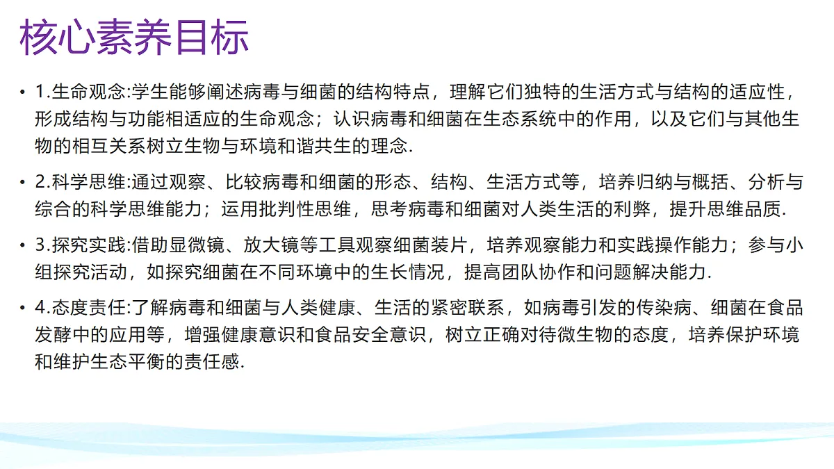 18060161第2页