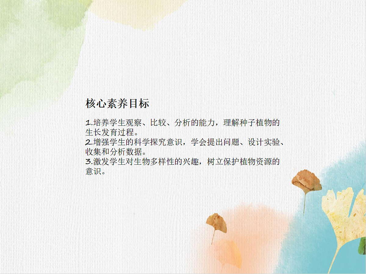 18060165第2页