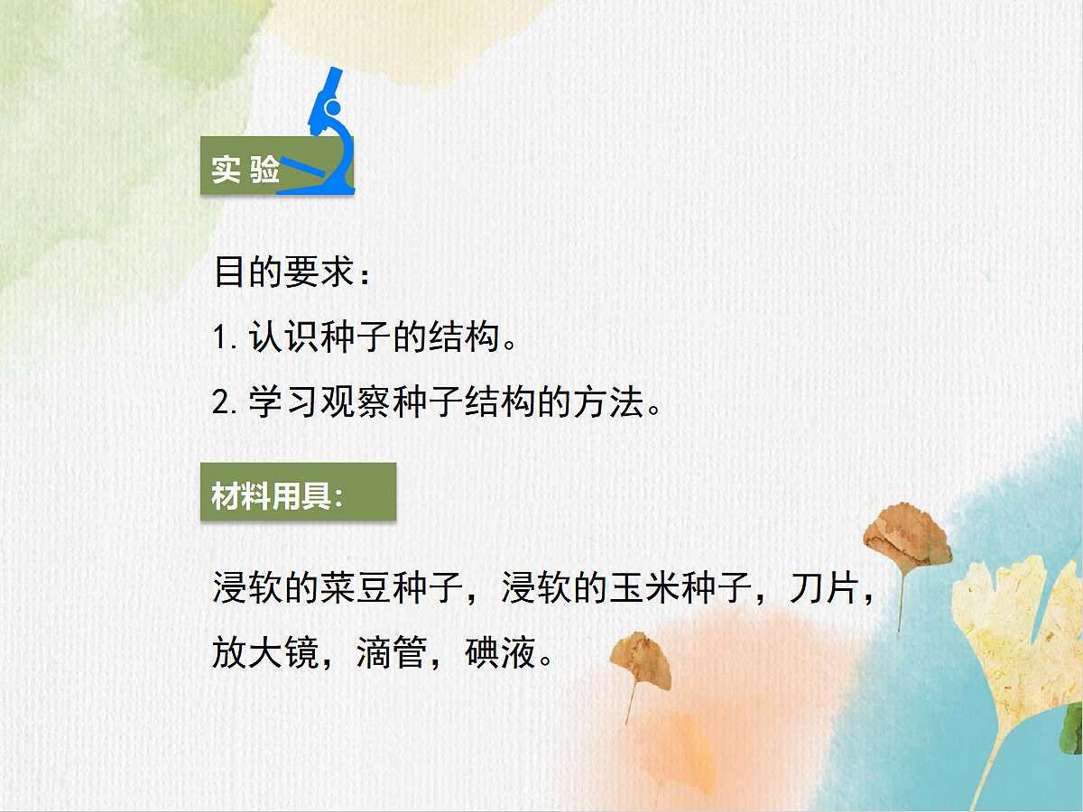 18060165第6页