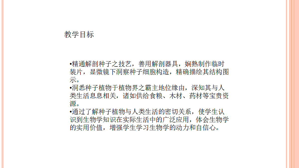 18060166第2页