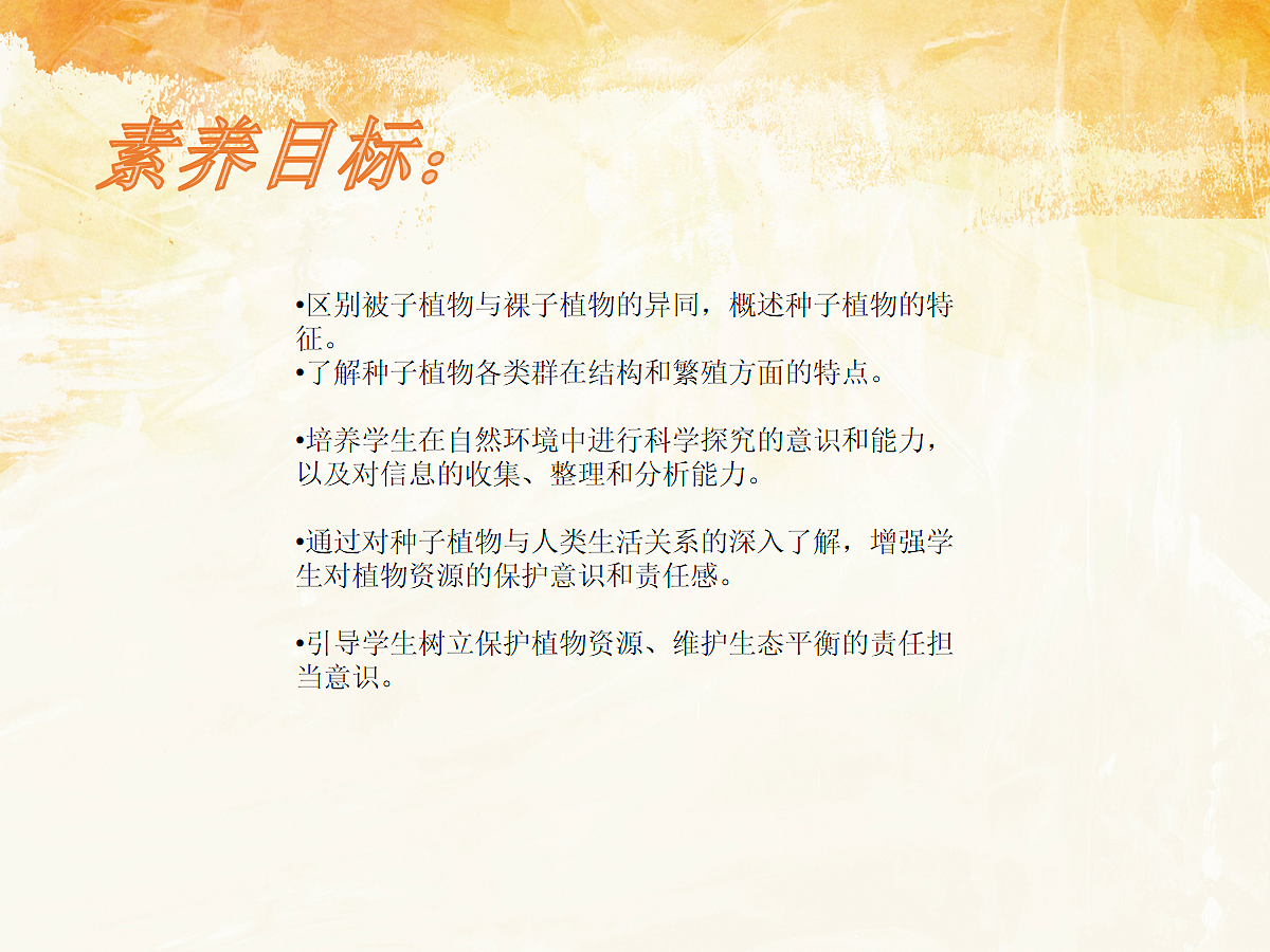 18060167第2页