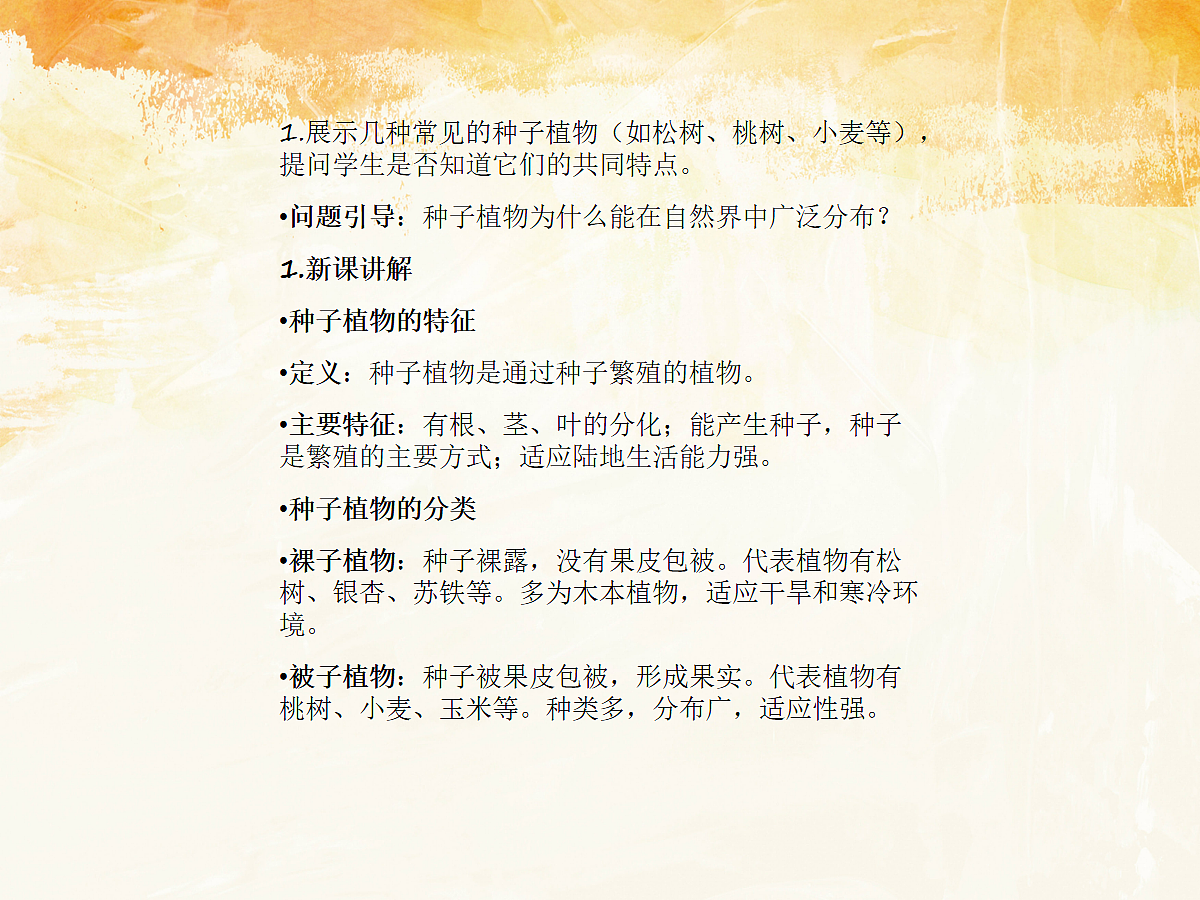18060167第4页