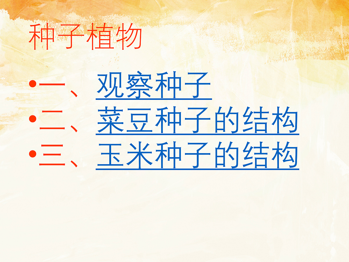 18060167第5页