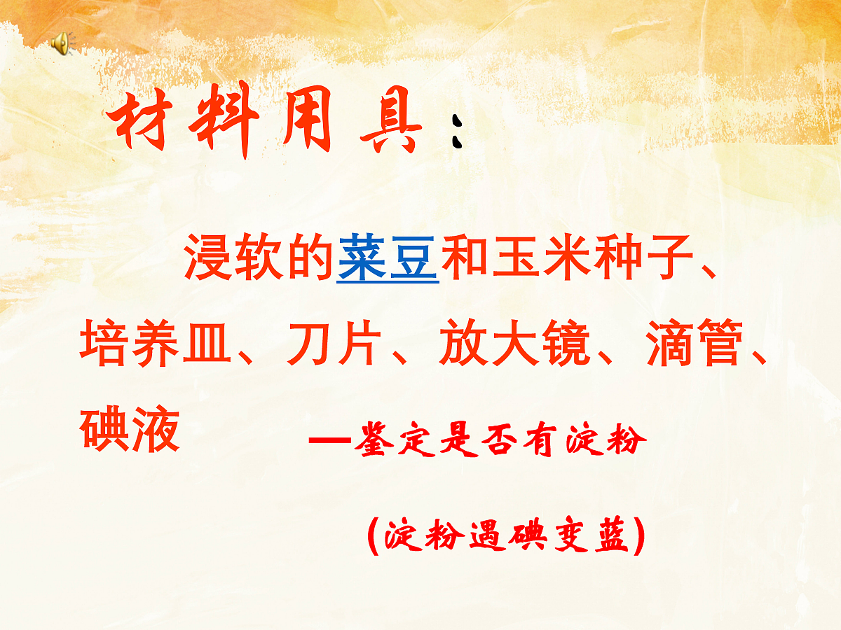 18060167第7页