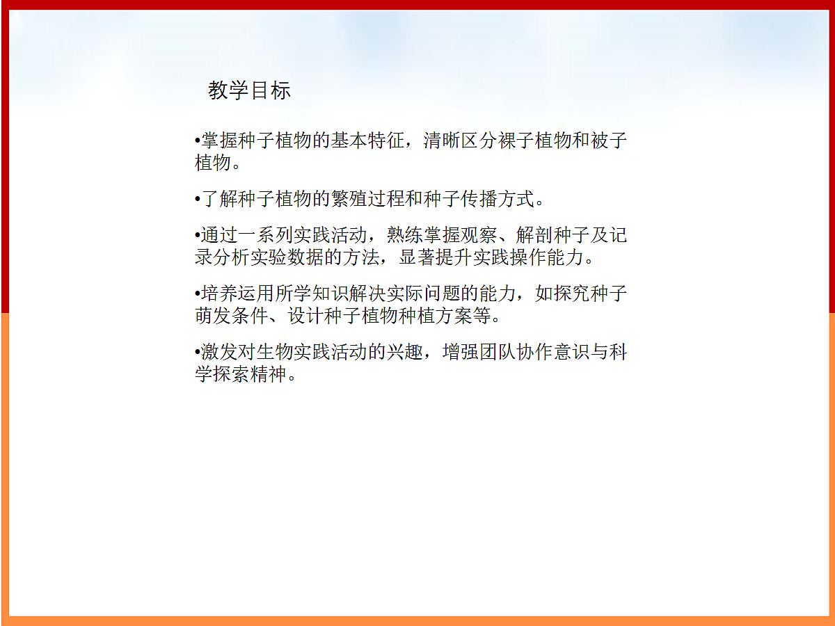 18060168第2页