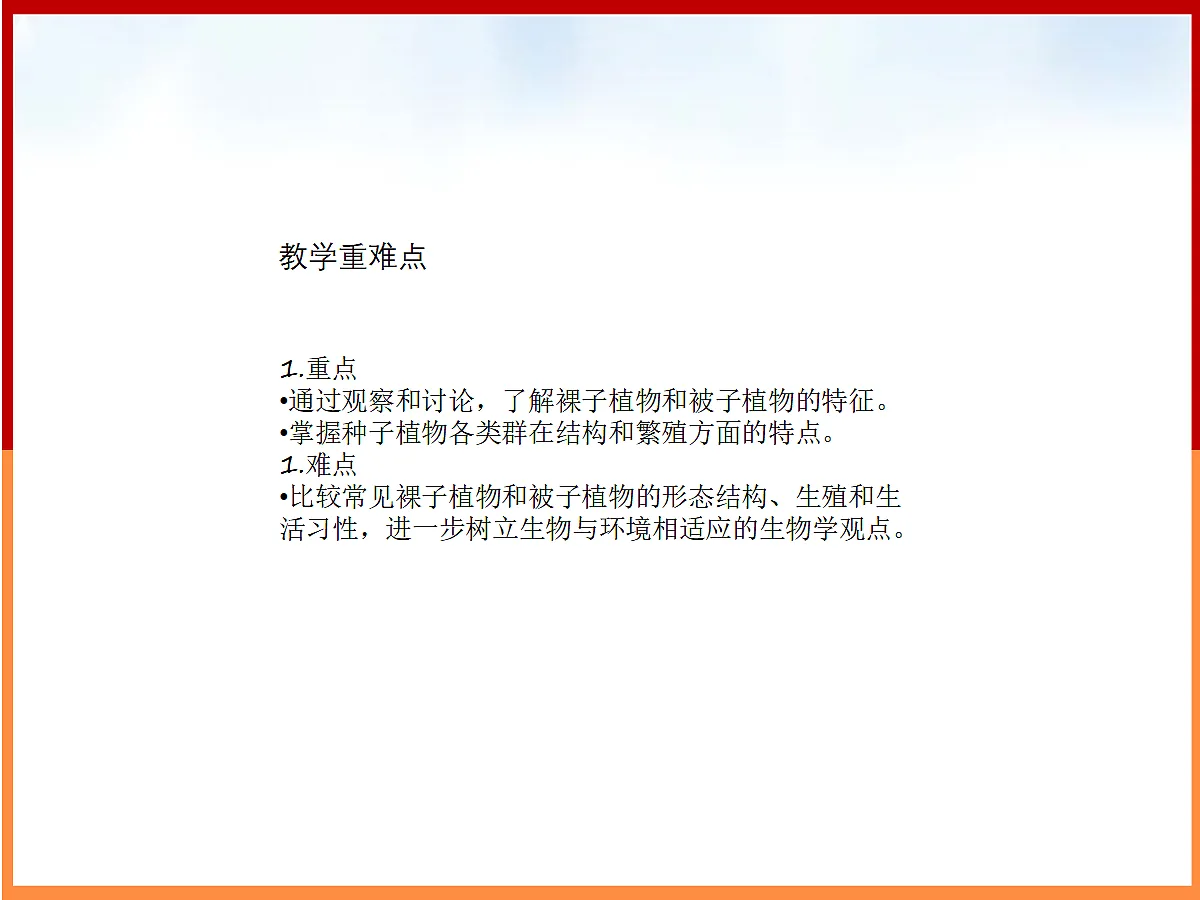 18060168第3页