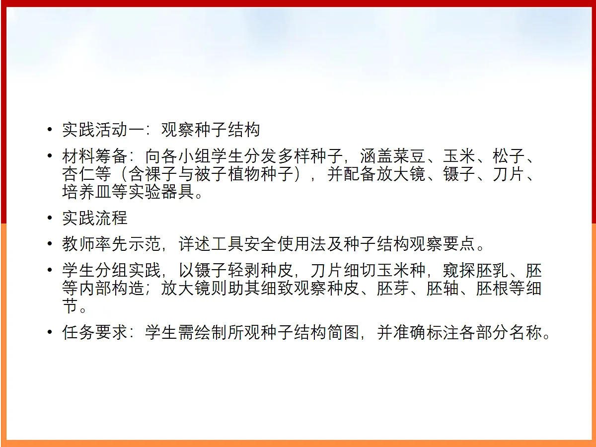 18060168第5页