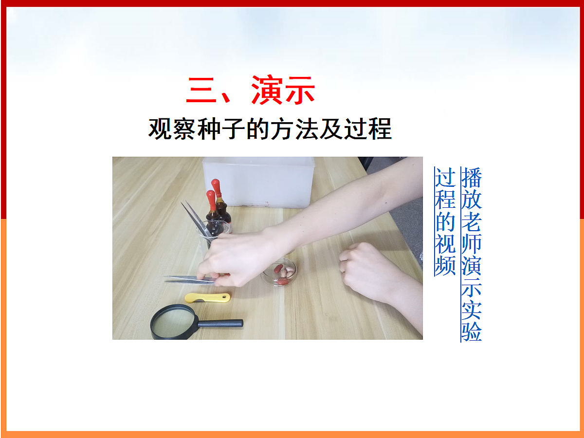 18060168第6页