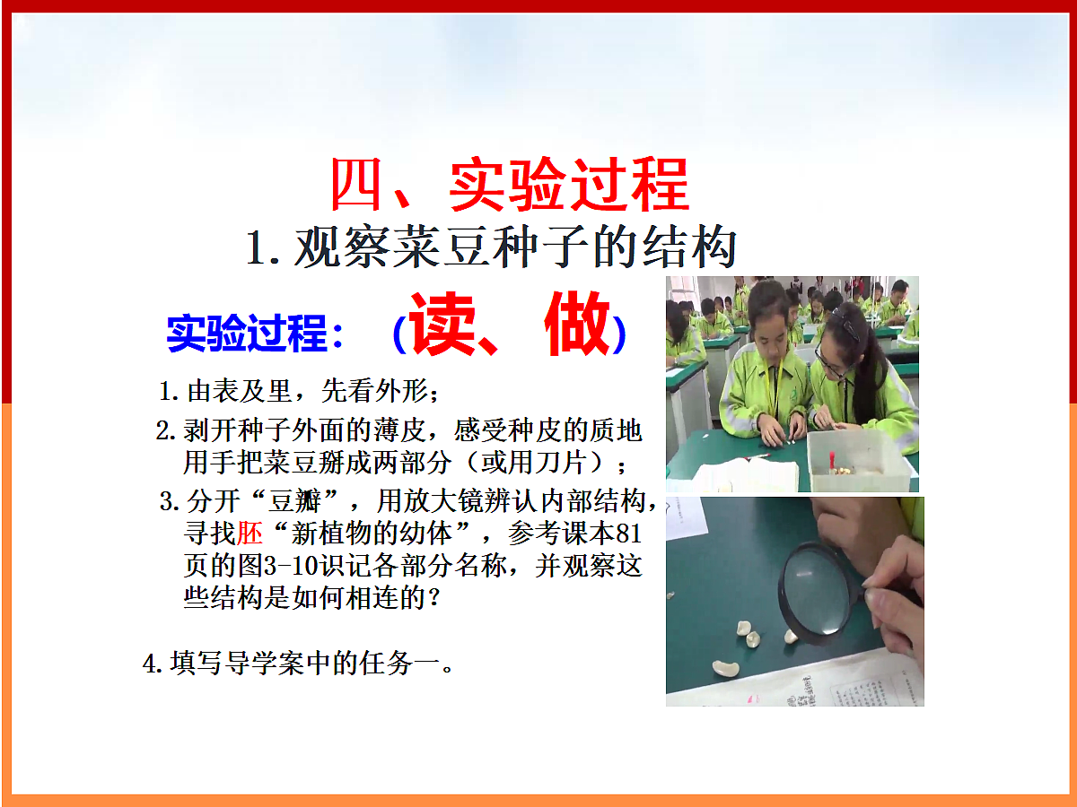 18060168第7页